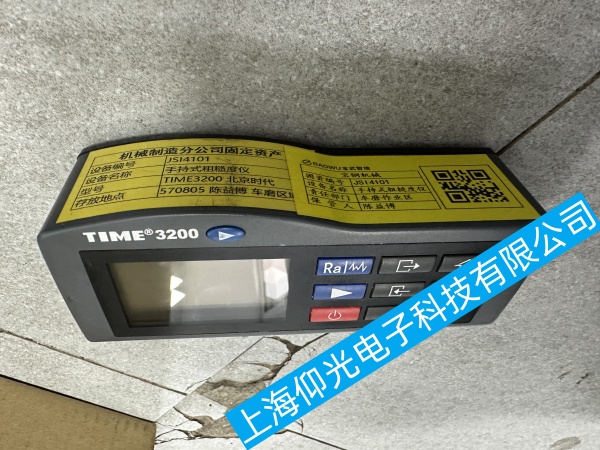 北京時(shí)代糙粗度儀電源故障維修,北京時(shí)代糙粗度儀連接故障維修,北京時(shí)代糙粗度儀軟件故障維修,北京時(shí)代糙粗度儀硬件故障維修
